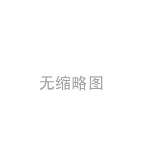 高級Linux運維工程師
